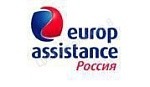 Europ Assistance Россия